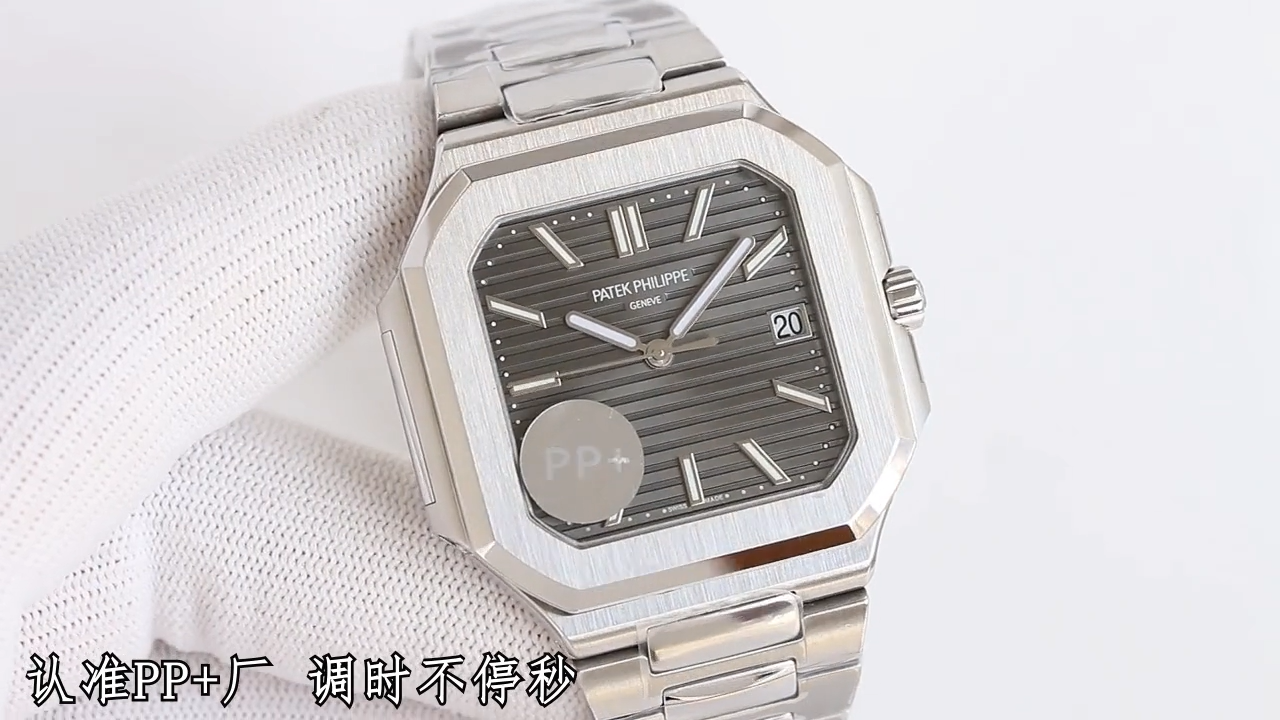 Square Nautilus-inspired 7128 Dark Gray Sunburst Steel Super Clone